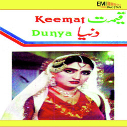 Punjabi Unknown