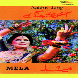 Unknown Aakhri Jung - Mela