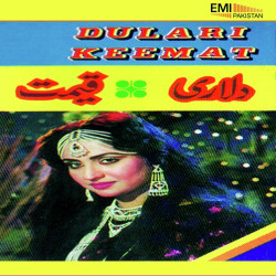 Unknown Dulari - Keemat