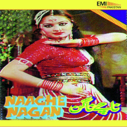 Unknown Naache Nagan