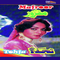 Punjabi Unknown