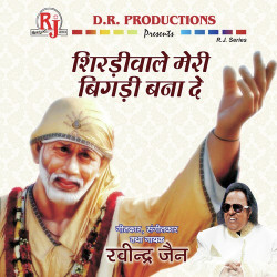 Hindi Unknown