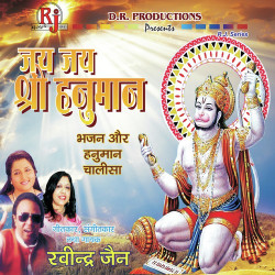Hindi Unknown