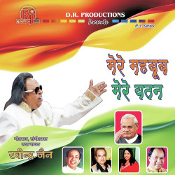 Hindi Unknown