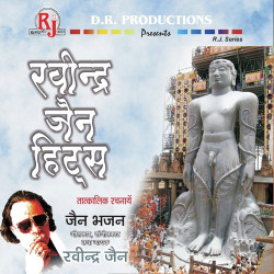Hindi Unknown
