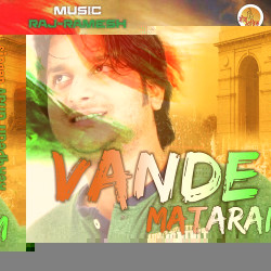 Unknown Vande Mataram