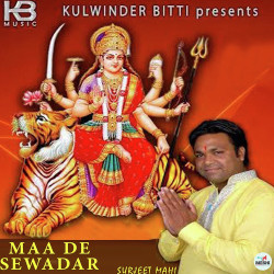 Unknown Maa De Sevadaar