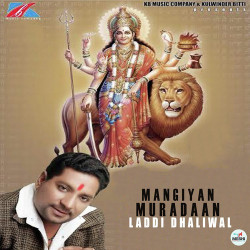 Unknown Mangiyan Muradaan