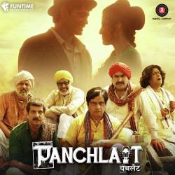Unknown Panchlait