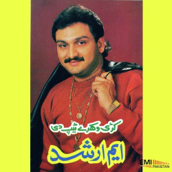 Punjabi Unknown