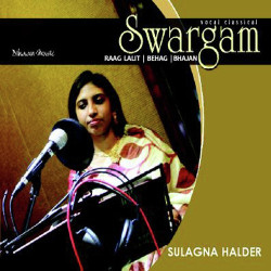 Unknown Swargam