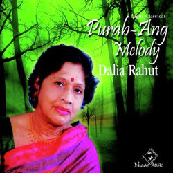 Unknown Purab Ang Melody