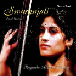 Unknown Swaranjali