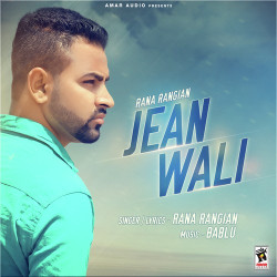 Unknown Jean Wali