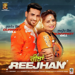 Unknown Reejhan