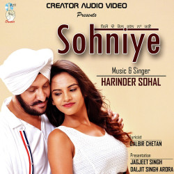 Unknown Sohniye