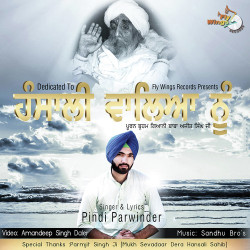 Punjabi-Singles Unknown