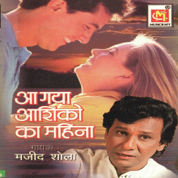 Hindi Unknown