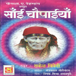 Hindi Unknown