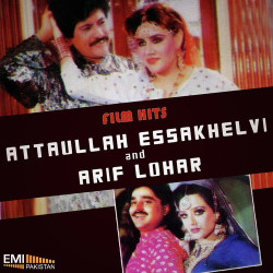 Unknown Film Hits (Attaullah Essakhelvi - Arif Lohar