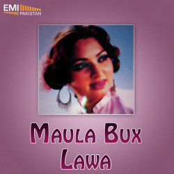 Unknown Maula Bux - Lawa