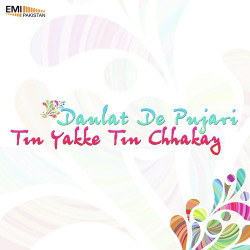 Unknown Dolat Ke Pujari - Tin Yakke Tin Chhake
