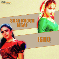 Punjabi Unknown