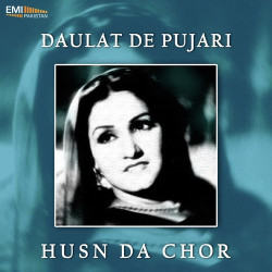 Unknown Husan Da Chor - Daulat De Pujari