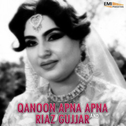 Unknown Qanoon Apna Apna - Riaz Gujjar