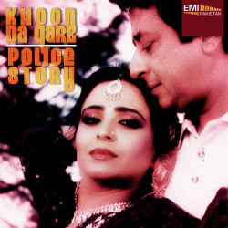 Unknown Khoon Da Qarz - Police Story