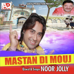 Unknown Mastan Di Mouj