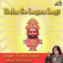 Unknown Baba Se Lagan Lagi