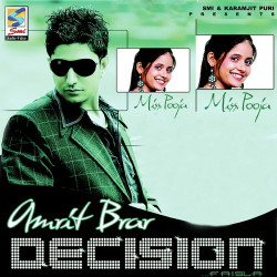 Unknown Decision