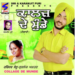 Punjabi Unknown