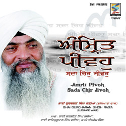 Unknown Amrit Pivoh Sada Chir Jivoh