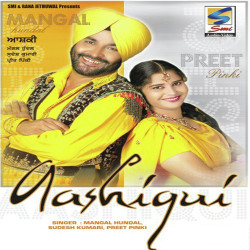 Punjabi Unknown