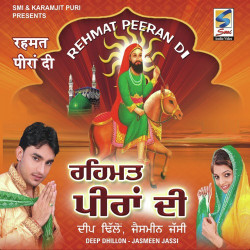 Punjabi Unknown