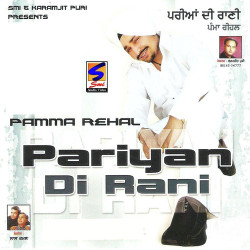 Punjabi Unknown
