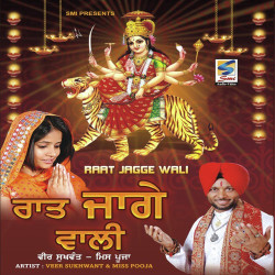 Punjabi Unknown