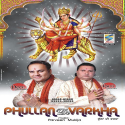 Unknown Phullan Di Varkha