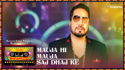 Unknown Mauja Hi Mauja-Saj Dhaj Ke