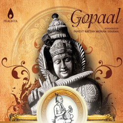 Unknown Gopaal