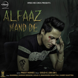 Unknown Alfaaz Mand De