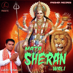 Unknown Mata Sheran Wali
