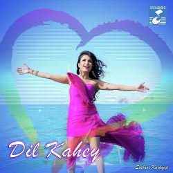 Unknown Dil Kahey