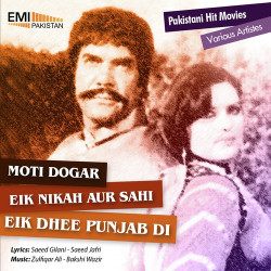 Punjabi Unknown