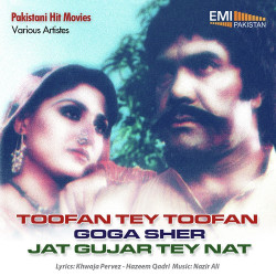 Punjabi Unknown