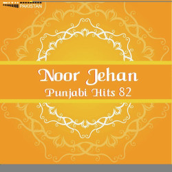 Punjabi Unknown