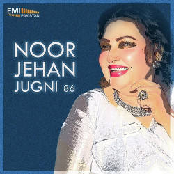 Punjabi Unknown