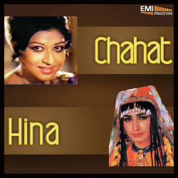 Unknown Hina And Chahat